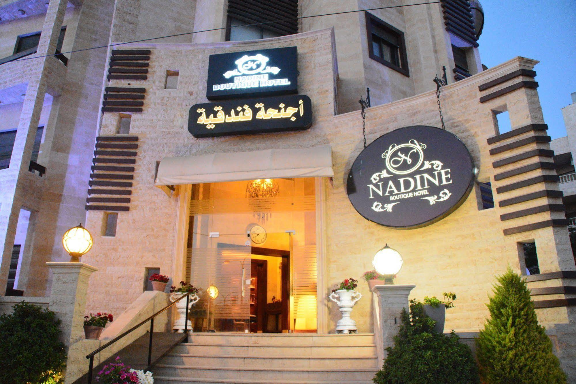 Nadine Hotel Suites Amman Exteriör bild